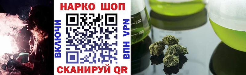 Купить наркотики цена Ясногорск СК  Меф мяу мяу  ГАШИШ  Галлюциногенные грибы  МАРИХУАНА 