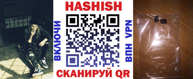 blacksprut ТОР  Ясногорск  ГАШ убойный  где можно купить наркотик 
