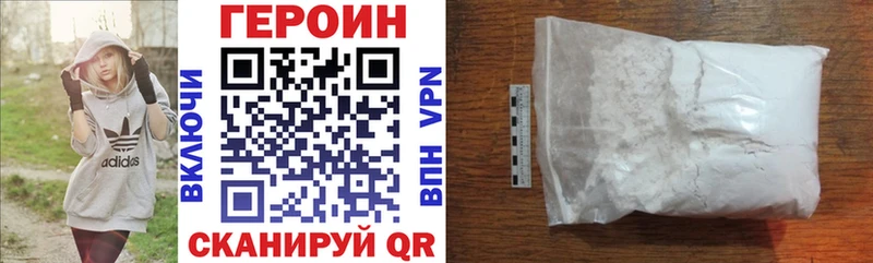 купить   Ясногорск  MEGA маркетплейс  Героин афганец 