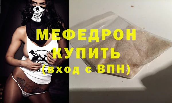 бошки Магас