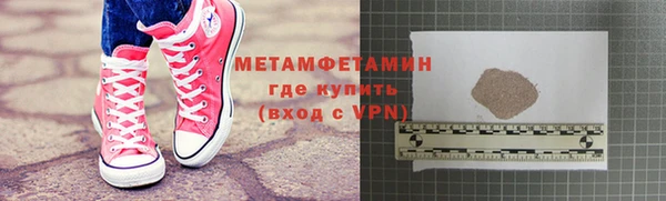 марки lsd Балахна