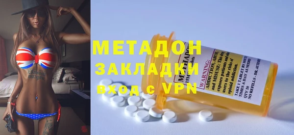 герыч Армянск