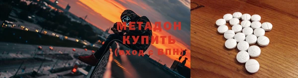 марки lsd Балахна