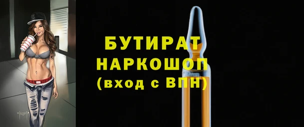 соль ск Баксан