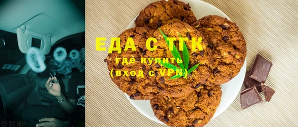 герыч Армянск