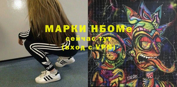 кокс Балабаново