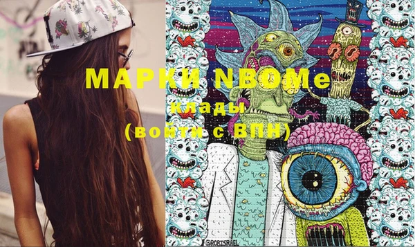 марки lsd Балахна