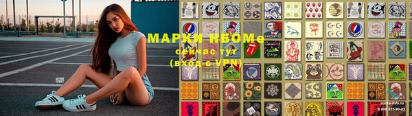 марки lsd Балахна