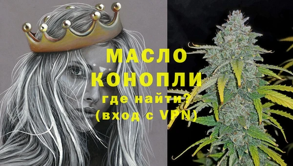 герыч Армянск