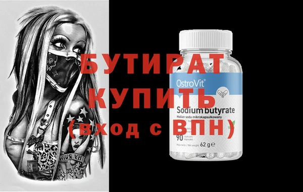 крисы Арсеньев