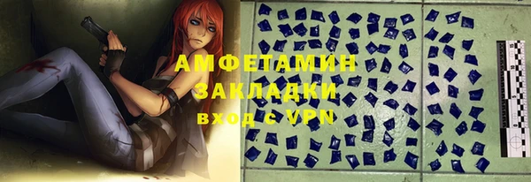 марки lsd Балахна