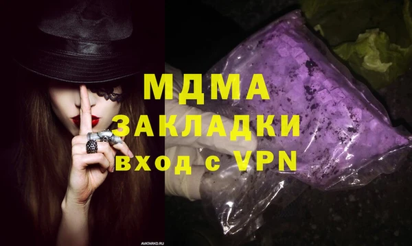 соль ск Баксан