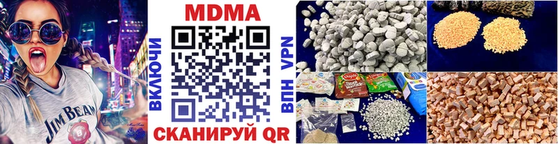 MDMA crystal  даркнет клад  Ясногорск  где можно купить  