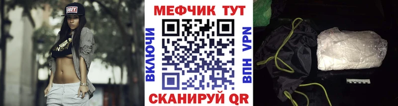hydra   Ясногорск  Меф VHQ 