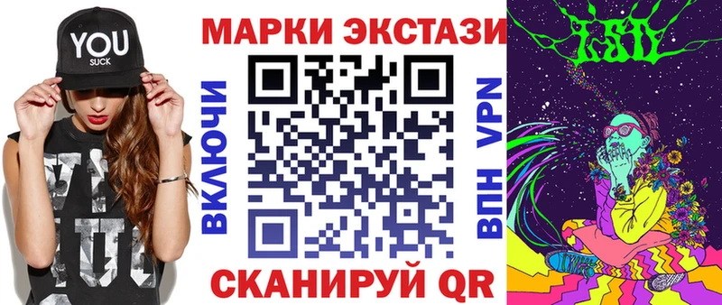 цена Ясногорск Марки N-bome 1,8мг