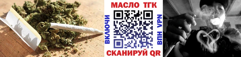 ТГК Wax  купить наркотик  Ясногорск 
